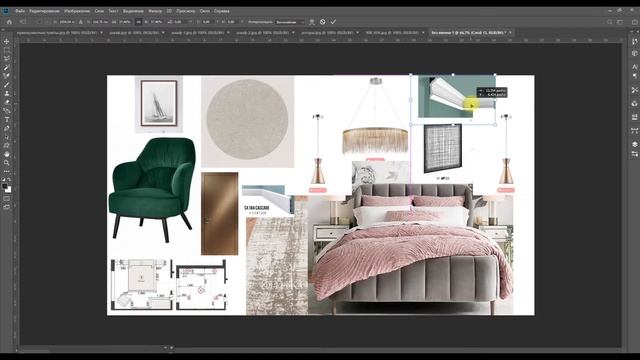 Photoshop Concept board interior design смотреть онлайн