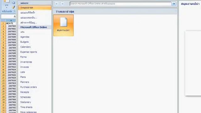 Create XLS file for Ox смотреть онлайн