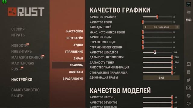 ОПТИМИЗАЦИЯ РАСТА ПОВЫШАЕМ ФПС 2021 смотреть онлайн