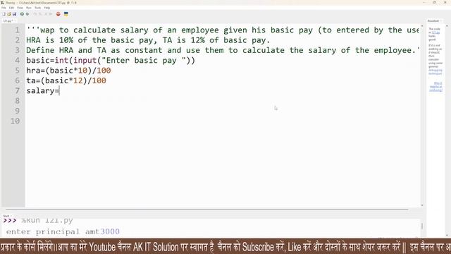 Calculate Salary of Employee in Python || Calculate Payroll in Python || TA, DA, HRA, Basic Pay || смотреть онлайн