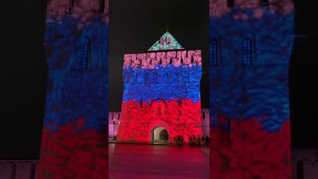 Нижний Новгород, Дмитровская башня. День народного единства - 4 ноября. Анимация смотреть онлайн