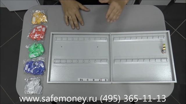 Ключница КЛ-40 смотреть онлайн