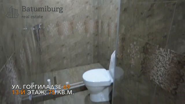 Batumi Georgia Продается Трёхкомнатная квартира .Адрес Батуми улица Зураба Горгиладзе N69. 75m2 смотреть онлайн