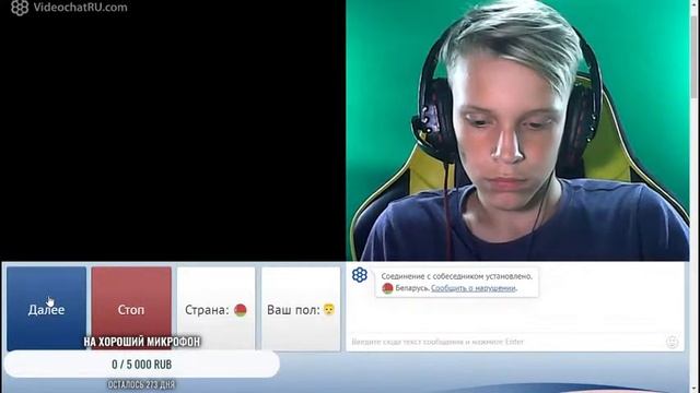 Ночной стрим!Общаемся в чат рулетке смотреть онлайн