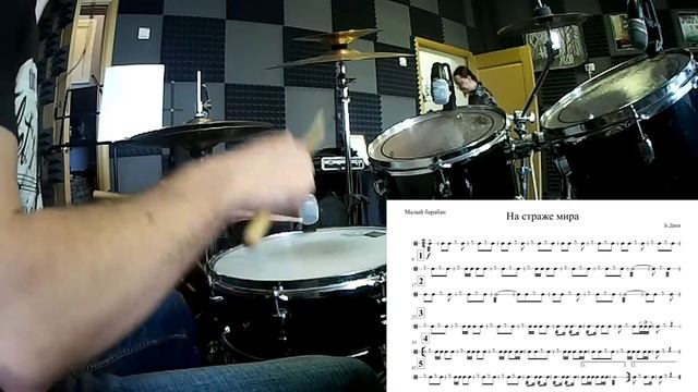 На страже мира - Б. Диев (drum cover) + ноты смотреть онлайн