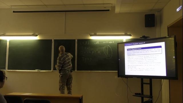 Бланк М. Introduction to Ergodic Theory, 10.10.2022 смотреть онлайн