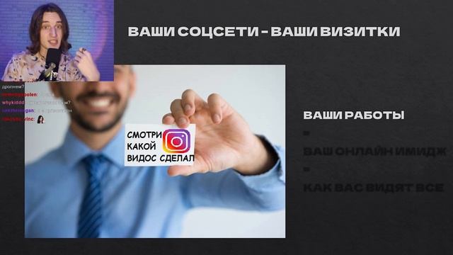 ГДЕ БРАТЬ ЗАКАЗЫ? ЗАРАБОТОК НА ФРИЛАНСЕ! КАК ВКАЧИВАТЬ СОЦ. СЕТИ? смотреть онлайн