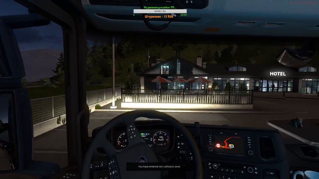 ETS 2 мультиплеер.ProMods 2.43.. ver.1.36...(17.02.2020. радио online +чат..) смотреть онлайн