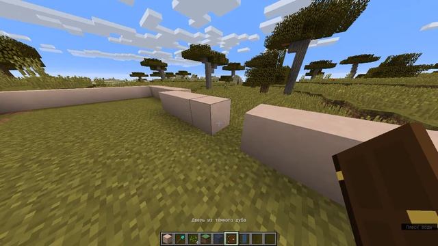 Дом из глины в майнкрафте смотреть онлайн