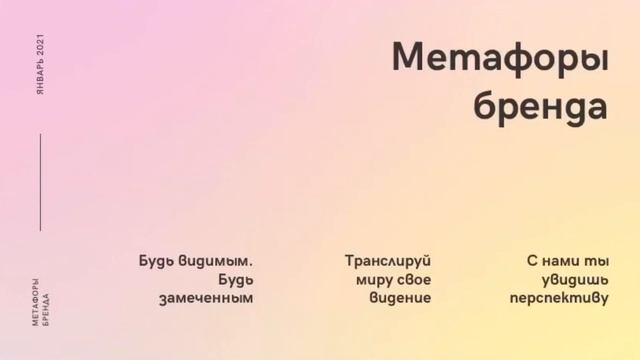 Презентация проекта Альтернатива Project смотреть онлайн