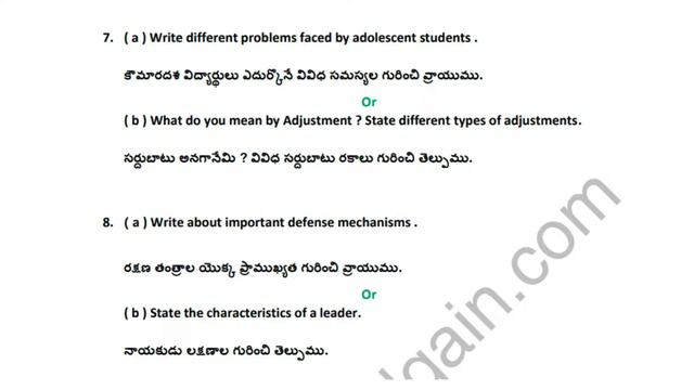 A.P B.Ed||1'ST SEMESTER | 2019-20 ||PAPER-II PERSPECTIVES IN CHILD DEVELOPMENT|| MODEL PAPERS|| смотреть онлайн