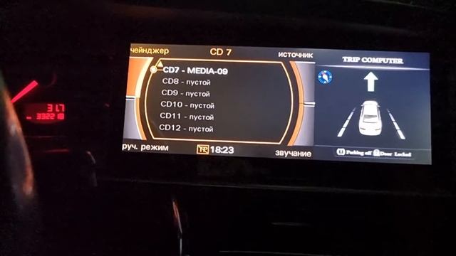 Активация AUX через инженерное меню Audi A6 C6 смотреть онлайн