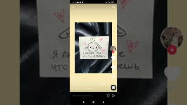 Милые мини открытки своими руками! 🥑 смотреть онлайн