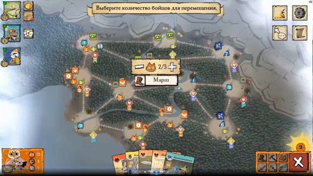 Корни: стратегия/тактика за Маркизу де Коте 2.2 (Root: strategy/tactics for Marquise de Cat 2.2) смотреть онлайн