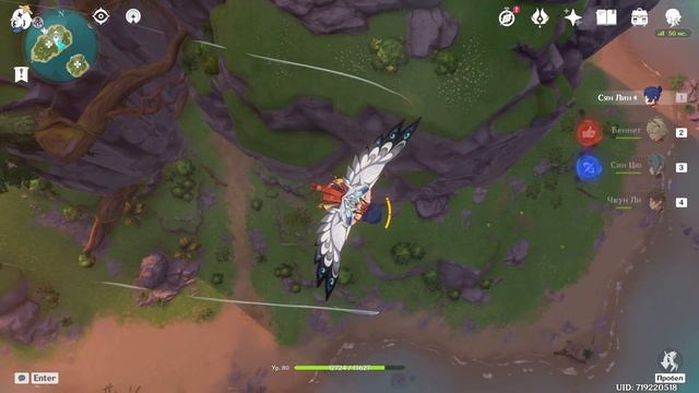 Последние 4 ракушки события "Эхо легенд" условие и места появления | Genshin Impact 1.6 смотреть онлайн