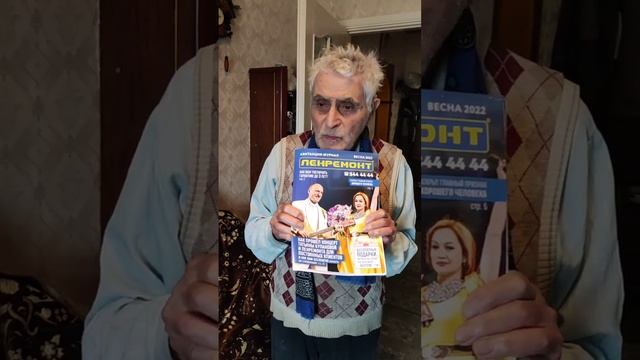? Истории блокады: Клиент ЛЕНРЕМОНТ рассказывает свою историю смотреть онлайн
