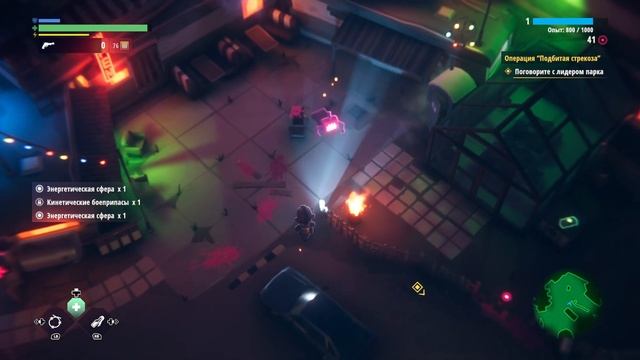 From Space - Как Спасти Землю от Инопланетного Вторжения смотреть онлайн