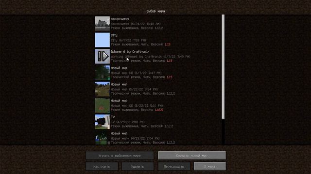 Майнкрафт- но если я увижу зеленый цвет видео закончится. смотреть онлайн
