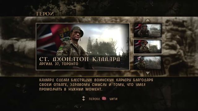 Call of Duty 3 ВСЕ БОНУСЫ смотреть онлайн