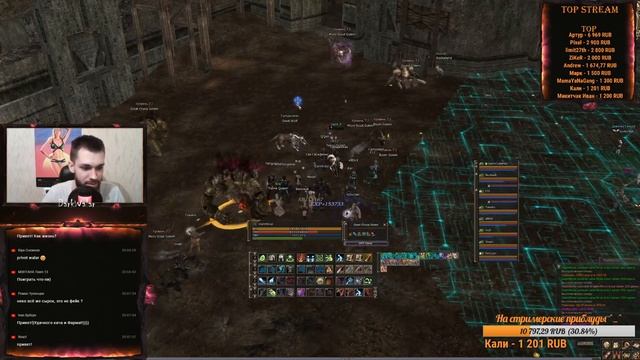 Lineage 2 - Открытие нового PHOENIX X7 - Asterios смотреть онлайн