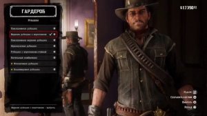 ГАЙД КАК СДЕЛАТЬ ДЖОНА МАРСТОНА ИЗ РДР 1 В РДР 2? (БЕЗ МОДОВ)