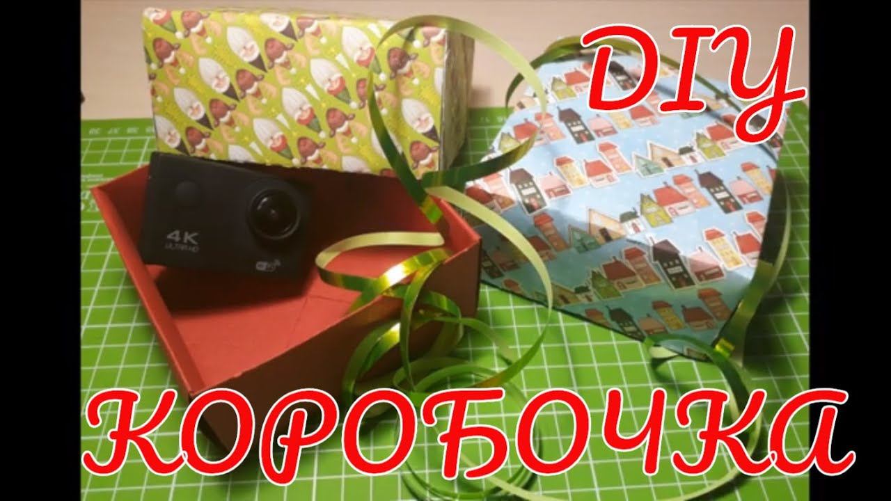Новогодние коробочки своими руками. Мастер класс. Diy смотреть онлайн