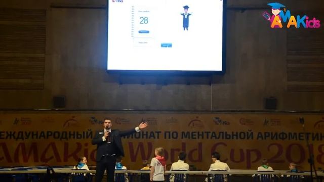 АМАКидс Battle Нереально быстрый счет двузначных со стихом! смотреть онлайн