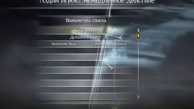 Conquest (Властелин колец противостояние) обзор на игру! смотреть онлайн