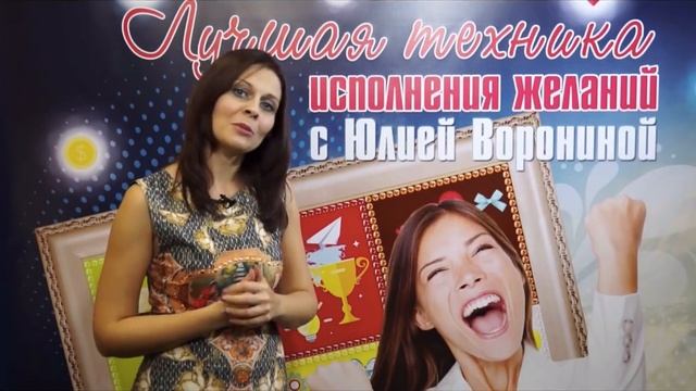 Карта Мечты. Карта желаний. Карта Сокровищ. Что делать с Картой, если пришли гости смотреть онлайн