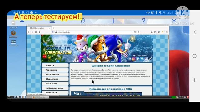 Flash 2021, или как установить Ruffle в Mozilla FireFox. смотреть онлайн