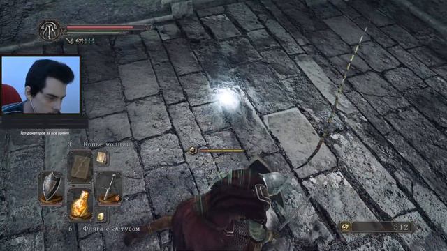 ЗАБЫТАЯ КРЕПОСТЬ - DARK SOULS II Scholar of the First Sin - №4 смотреть онлайн