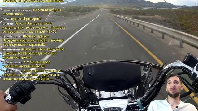 Воскресный Harley-стрим 13.06.2021. смотреть онлайн