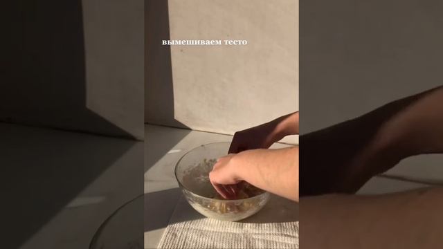 Рецепты для здоровья и красоты