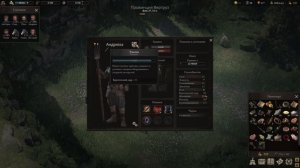 Wartales взлом замков / Как взламывать замки в Wartales