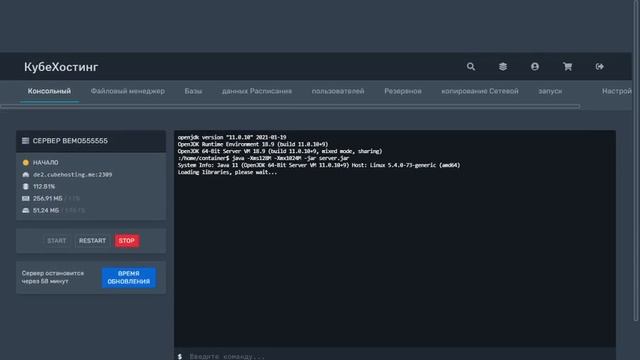 бесплатный хостинг майнкрафт (cubehosting) смотреть онлайн