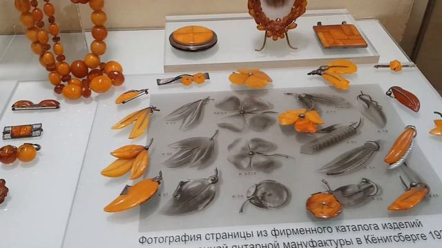 Редкий янтарь . Коллекция янтаря в Калининграде. Украшения из янтаря. Музей янтаря. смотреть онлайн