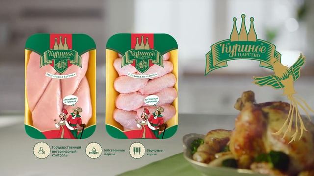 Куриное царство – курочка ароматная да румяная! смотреть онлайн
