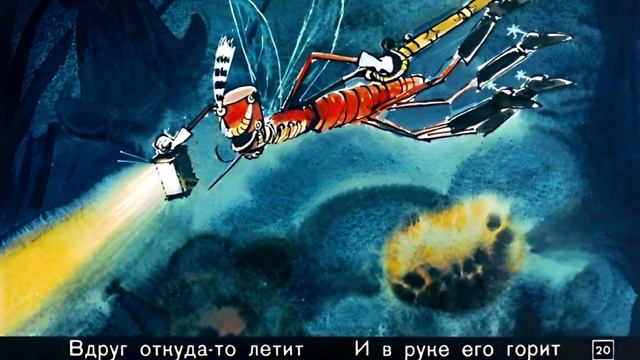 Муха Цокатуха смотреть онлайн