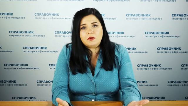 Тема 2. Правила поведения при конфликте смотреть онлайн