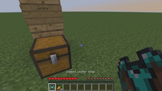 Обзор Модов в Minecraft:Крылья смотреть онлайн
