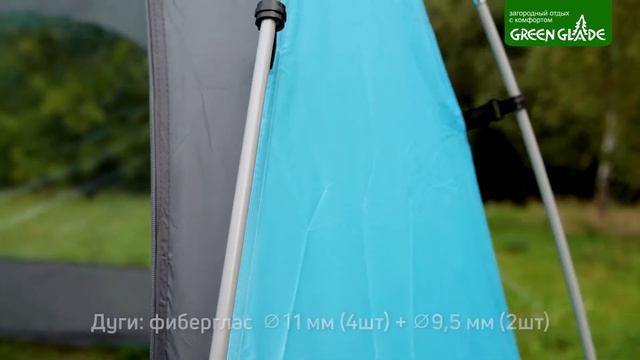 Обзор палатки-шатра Green Glade Rodos смотреть онлайн