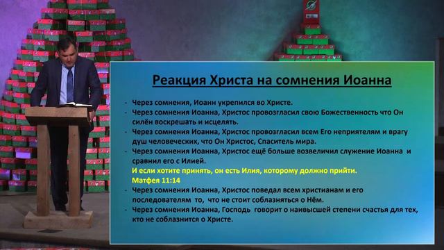 22 Ноября 2020г - Проповедь - "Великий Человек" (Калиев.А) смотреть онлайн