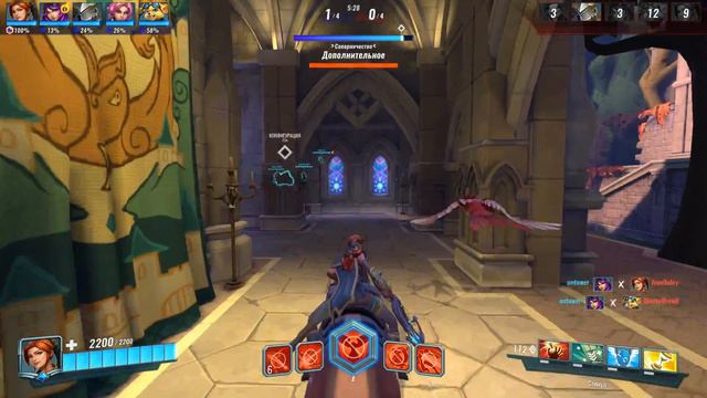Paladins 2017 11 06 16 17 42 049 смотреть онлайн