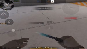 Тайна карты зона 9 [Lam1er, Mr.DGIN] [Тайны стандофф 2]