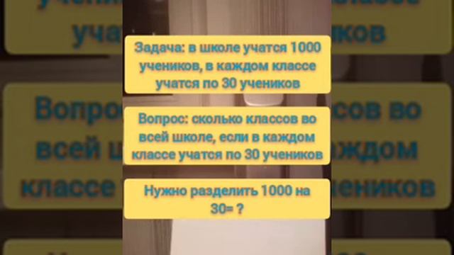Задача от Котёнка Гава #1 смотреть онлайн