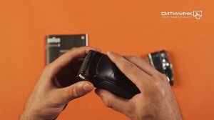 Обзор электробритвы BRAUN Series 3 3000s/vs | Ситилинк