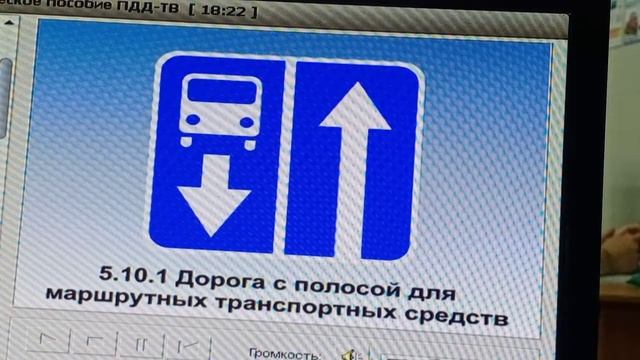 Информационно-указательные знаки смотреть онлайн