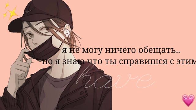 Асмр Кенма|| Я с тобой||Асмр на русском||have_asmr смотреть онлайн