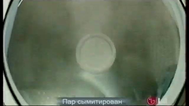 Реклама стиральной машины LG с функцией пара Steam™ 2006 смотреть онлайн