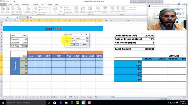 MS Excel Data Table in Bangla смотреть онлайн
